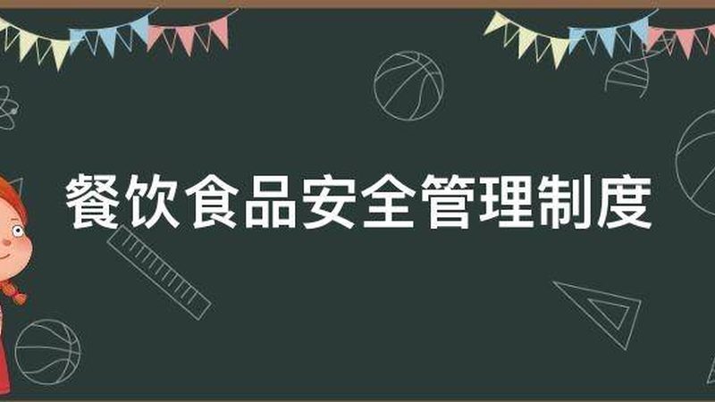 广州食品OEM代加工加盟：揭秘行业背后的秘密