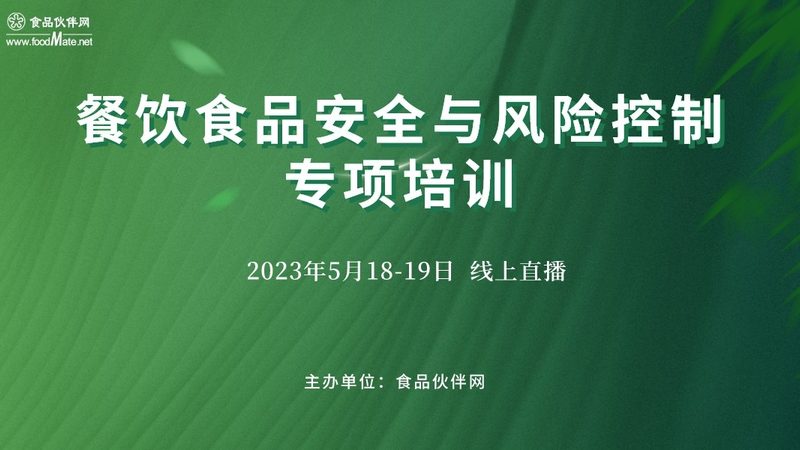 揭秘代加工食品标签报价单：关键要素与报价策略