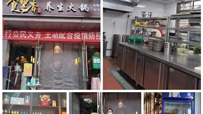 成都食品批发市场营业时间揭秘，掌握采购节奏